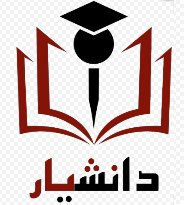 دانشیار - فروشگاه اینترنتی تحریرکلیک