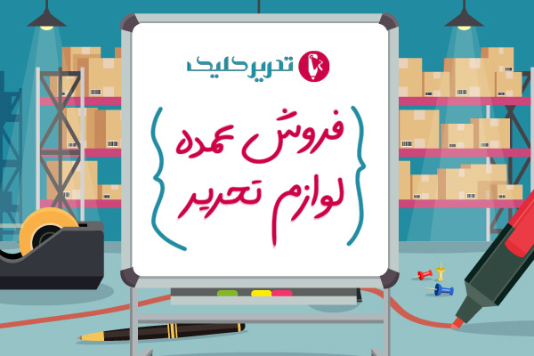 شركت فالكن