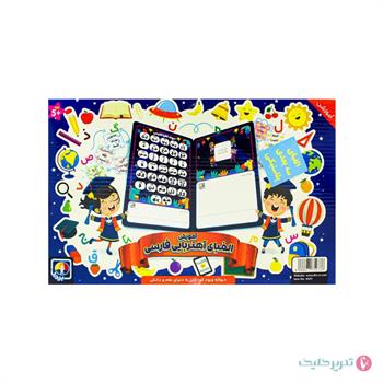 آموزش الفبا مغناطیسی فارسی بردیا 4025