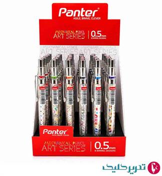  اتود ARTSERIES 0.5 رگلامی پنتر MP101