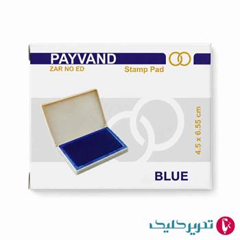 استامپ 6.5*4.5 پیوند آبی
