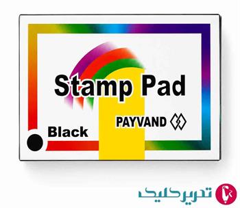 استامپ 5*9 پیوند مشکی