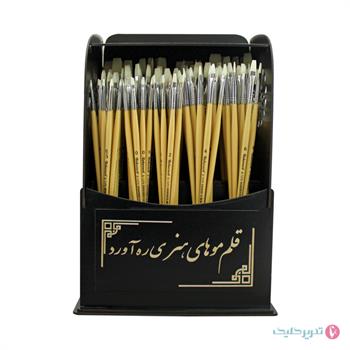  استند قلمو سرتخت ره آورد 144عددی سری 79