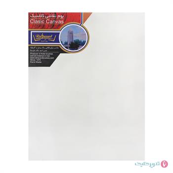 بوم  50x 70 دانش  آموزی ره آورد