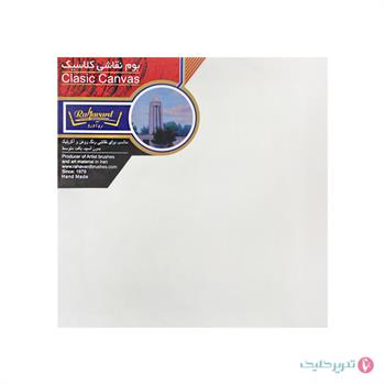 بوم 30x 30 دانش  آموزی ره آورد