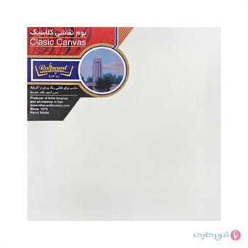 بوم 40x 40 دانش  آموزی ره آورد