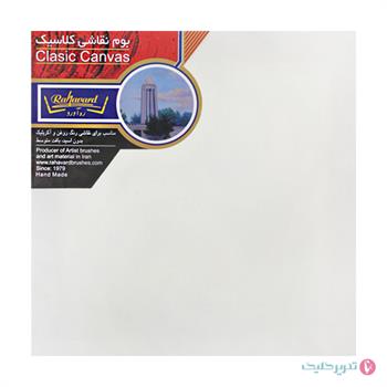 بوم  50x 50 دانش آموزی ره آورد