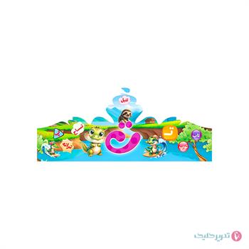 تاج جشن الفبا حرف ت  