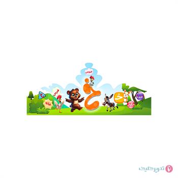 تاج جشن الفبا حرف خ  