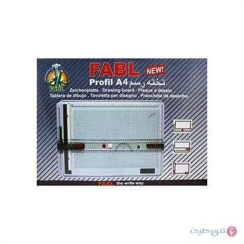 تخته رسم  A4 مهندسی فابل  PROFILE