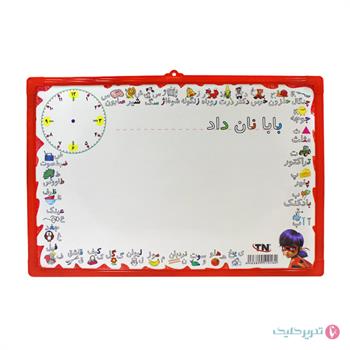 تخته وایت برد وگچی  35*50 تی ان