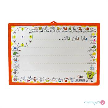 تخته وایت برد وگچی  35*50 تی ان