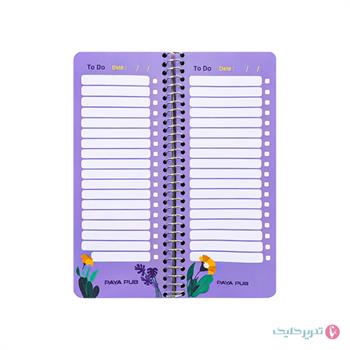 تودولیست 90 برگ کلاسیک پایاپاب کد 01
