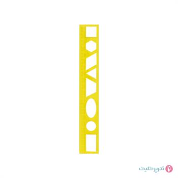 خطکش 20 سانتی اشکال ژله ای 