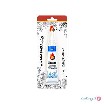 خمیر دورگیر 21 میل ترمه باران آبی
