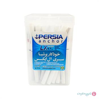 خودکار پرشیا نوک 1 میلی متر آبی مدل LX