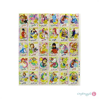 دفتر املا سیمی طلقی فانتزی