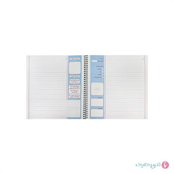 دفتر املا سیمی طلقی فانتزی