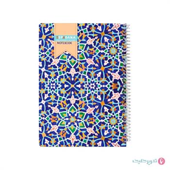 دفتر 100برگ جلد سخت 2رنگ اسپادانا کد 170