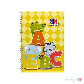 دفتر 50 برگ 4 خط لاتین دوجلدی بلک نت 789137