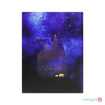 دفتر 120 برگ رحلی دوختی پیک فدک