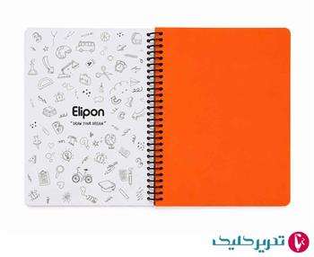 دفتر 200 برگ رحلی سیمی طلقی طرحدار الیپون 2500001 