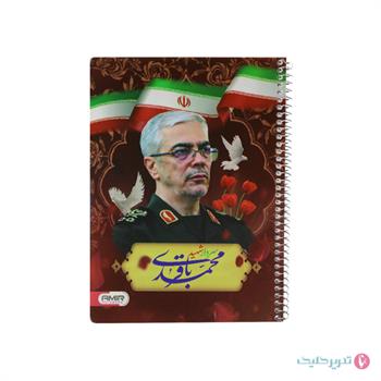 دفتر50 برگ سیمی خطی مذهبی امیر