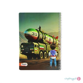 دفتر50 برگ سیمی خطی مذهبی امیر