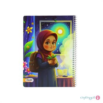 دفتر50 برگ سیمی خطی مذهبی امیر