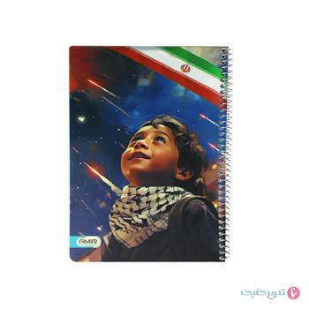 دفتر50 برگ سیمی خطی مذهبی امیر