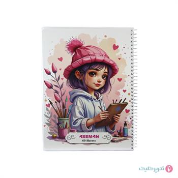 دفتر 60 برگ سیمی دو جلدی نقاشی آسمان
