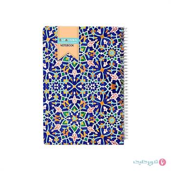 دفتر 100برگ سیمی سلفونی اسپادانا