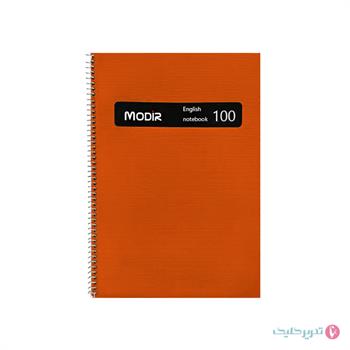 دفتر 100برگ سیمی طلقی لاتین مدیر