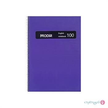 دفتر 100برگ سیمی طلقی لاتین مدیر