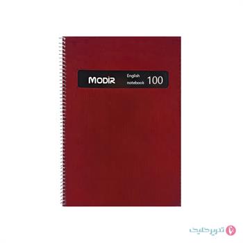 دفتر 100برگ سیمی طلقی لاتین مدیر