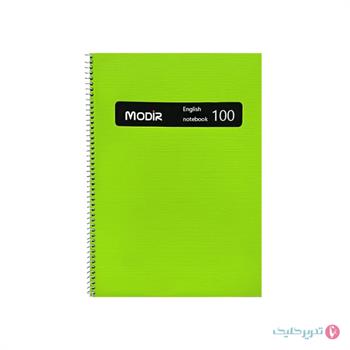 دفتر 100برگ سیمی طلقی لاتین مدیر