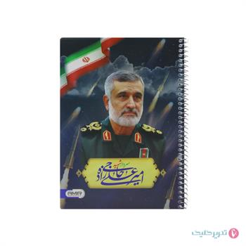 دفتر 50 برگ سیمی نقاشی مذهبی امیر
