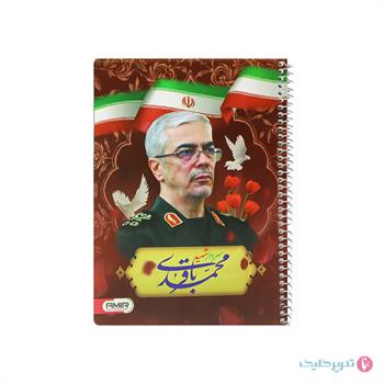 دفتر 50 برگ سیمی نقاشی مذهبی امیر