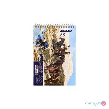 دفتر 40 برگ طراحی A5 آرمان