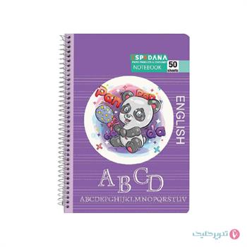 دفتر 50 برگ طلقی 4 خط اسپادانا کد 564