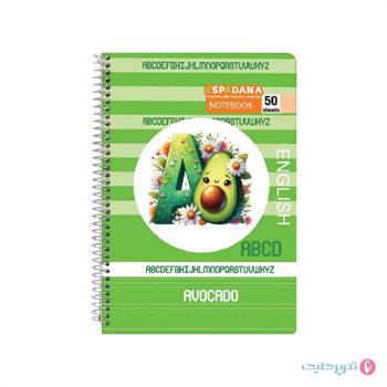 دفتر 50 برگ طلقی 3 خط اسپادانا کد 563