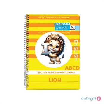 دفتر 50 برگ طلقی 3 خط اسپادانا کد 563