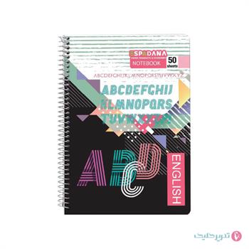 دفتر 50 برگ طلقی 2 خط اسپادانا کد 560
