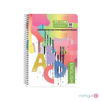 دفتر 50 برگ طلقی 2 خط اسپادانا کد 560