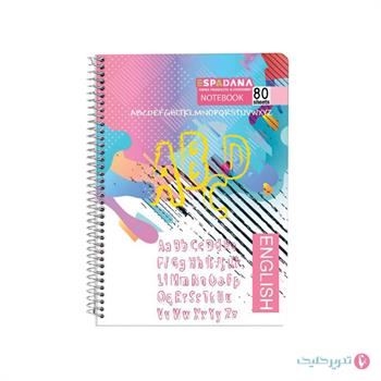   دفتر 80 برگ طلقی 2خط اسپاداناکد 860