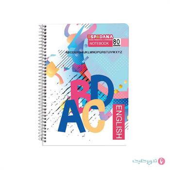   دفتر 80 برگ طلقی 2خط اسپاداناکد 860