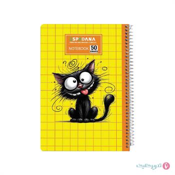دفتر 50 برگ طلقی شطرنجی درشت اسپادانا کد 582