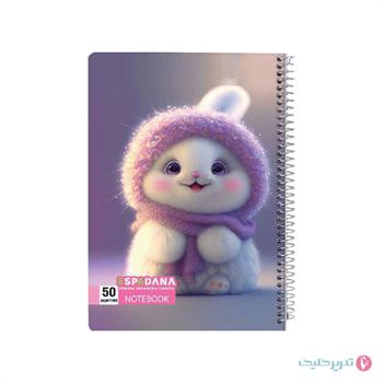 دفتر 80 برگ طلقی نقاشی طرح کیوت اسپادانا کد 8006