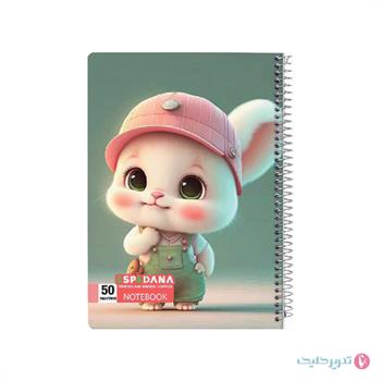 دفتر 80 برگ طلقی نقاشی طرح کیوت اسپادانا کد 8006