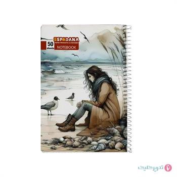 دفتر 80 برگ طلقی کلاسیک اسپادانا کد 822
